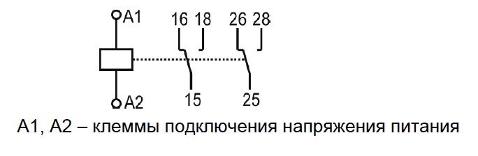 Схема подключения ВЛ-162